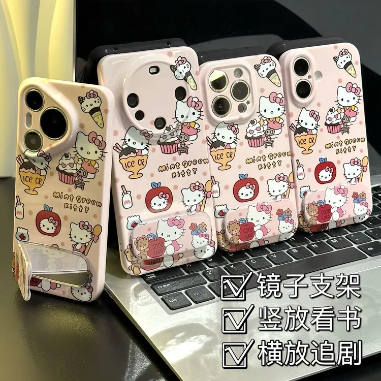 奥菲顿波点雪糕Kitty支架适用苹果16菲林手机壳华为vivoppo小米15