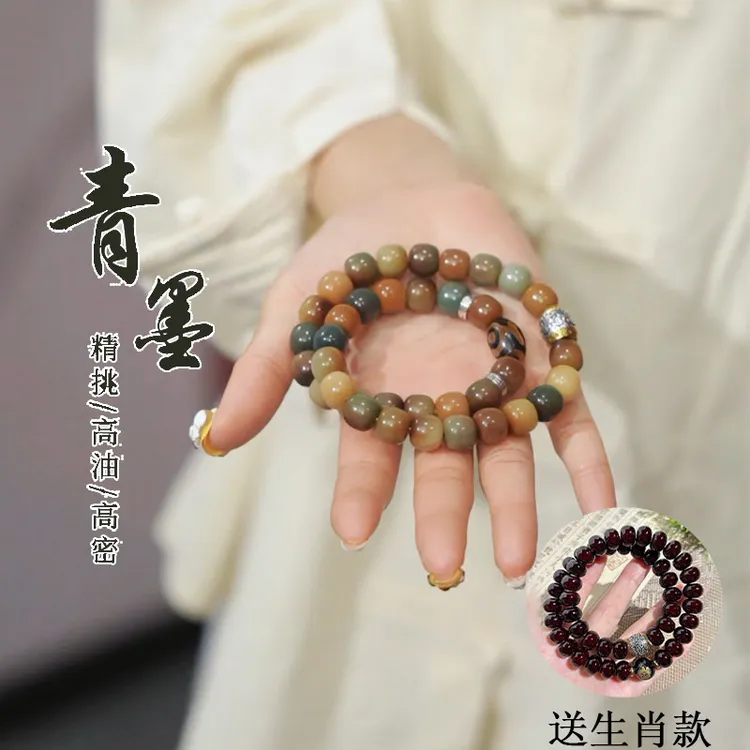 【到手两条】双圈菩提敦煌手持佛珠文玩（送生肖款双圈）