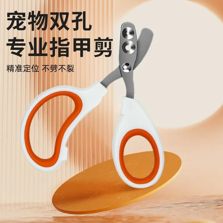 【宠物指甲剪】猫咪专用指甲剪小盲剪猫剪指甲好物指甲钳猫咪爪子剪