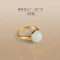 【任厂长】和田玉山料蛋面镶18K金戒指（MHB545）发一件，多样性发