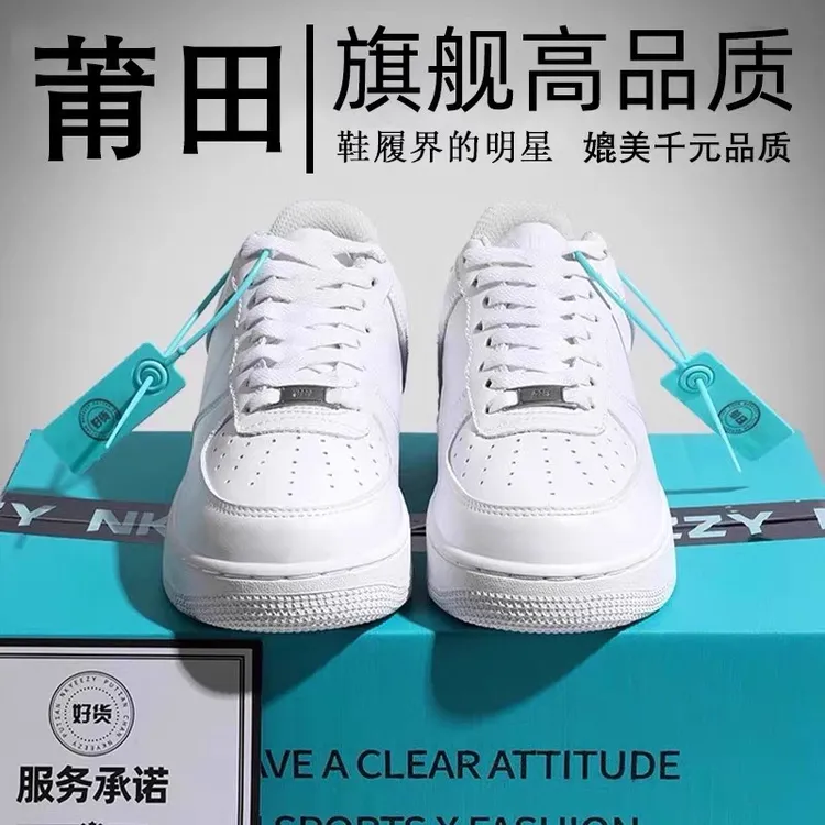 经典正版男女鞋纯白小麦色运动休闲板鞋