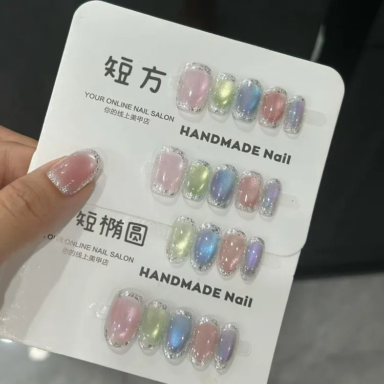 -五彩琉璃-爆款纯手工爆闪玻璃珠猫眼穿戴甲轻奢宝石显白美甲贴片