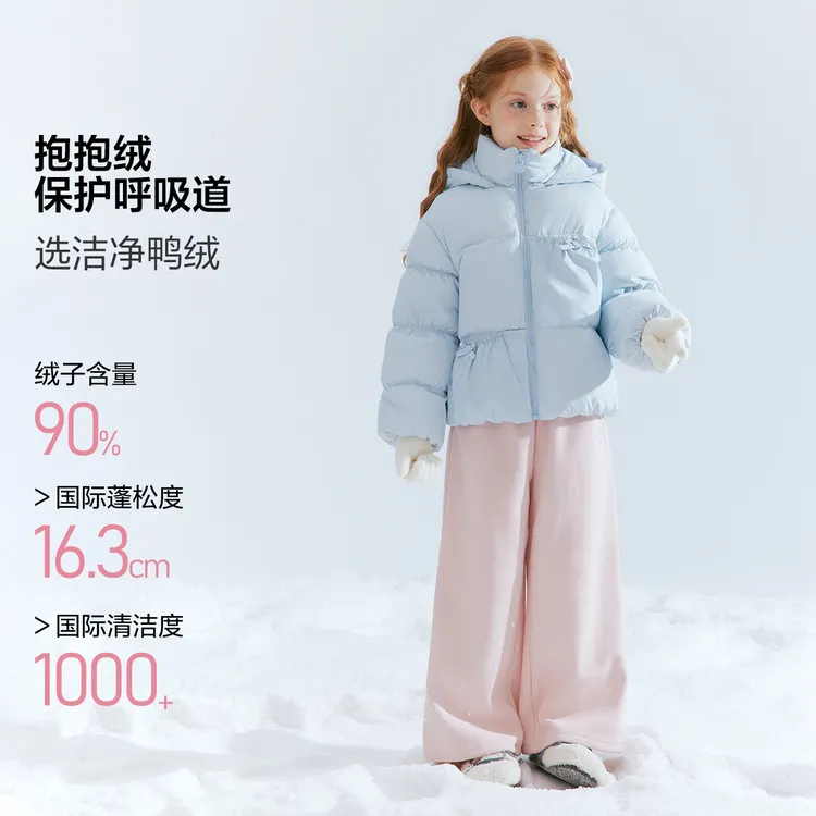 笛莎童装女童羽绒服儿童秋冬新款连帽保暖加厚花苞外套-932556513