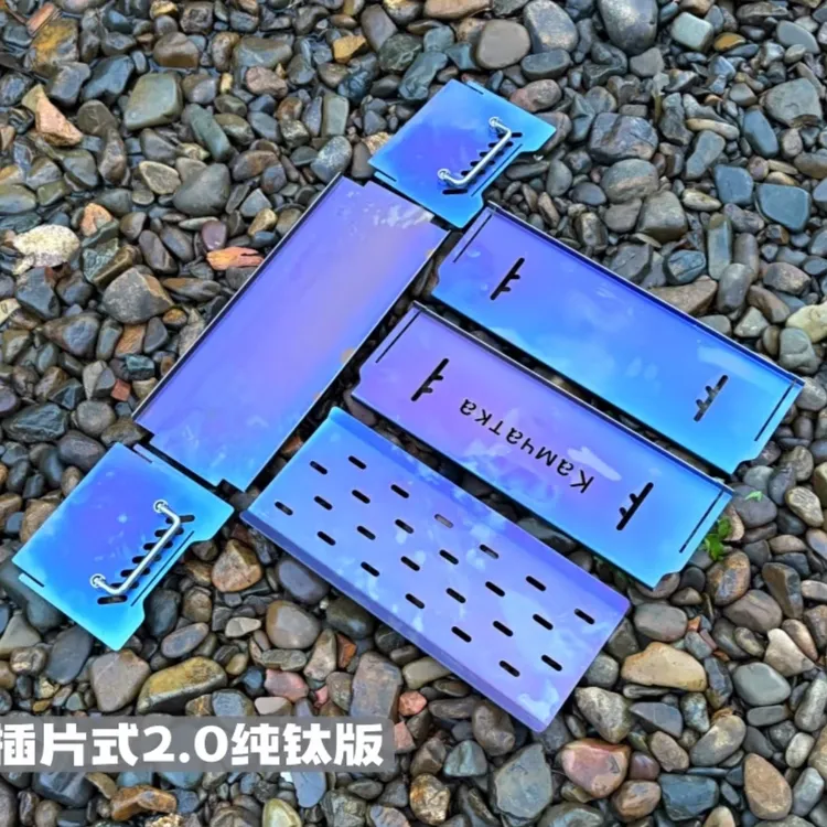 纯钛户外家用可折叠便携烧烤架