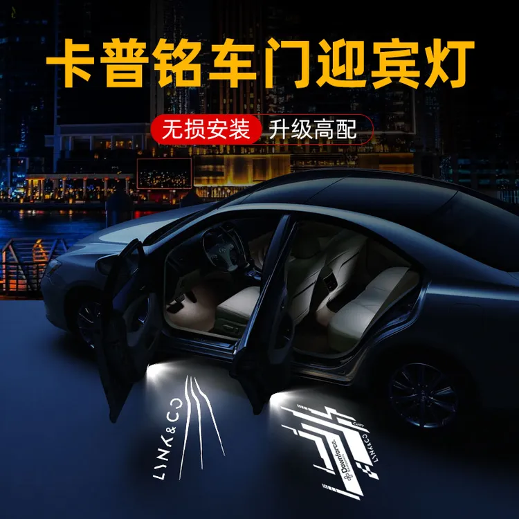 适用于01 02 03+ 05 09车门迎宾灯改装投影氛围灯车内装饰灯