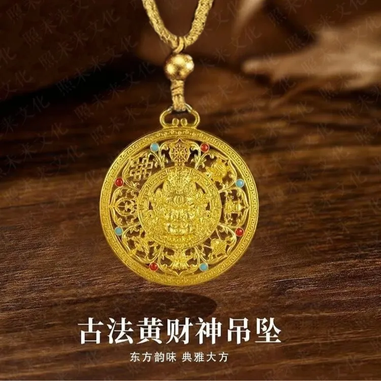 【先生推荐】蛇年新款新中式金色黄財訷八宝罗盘钥匙扣招財驾车用品