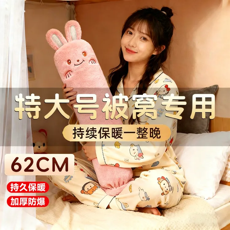 注水式防爆长条热水袋特大号暖水袋被窝专用加长灌水袋女生暖脚用