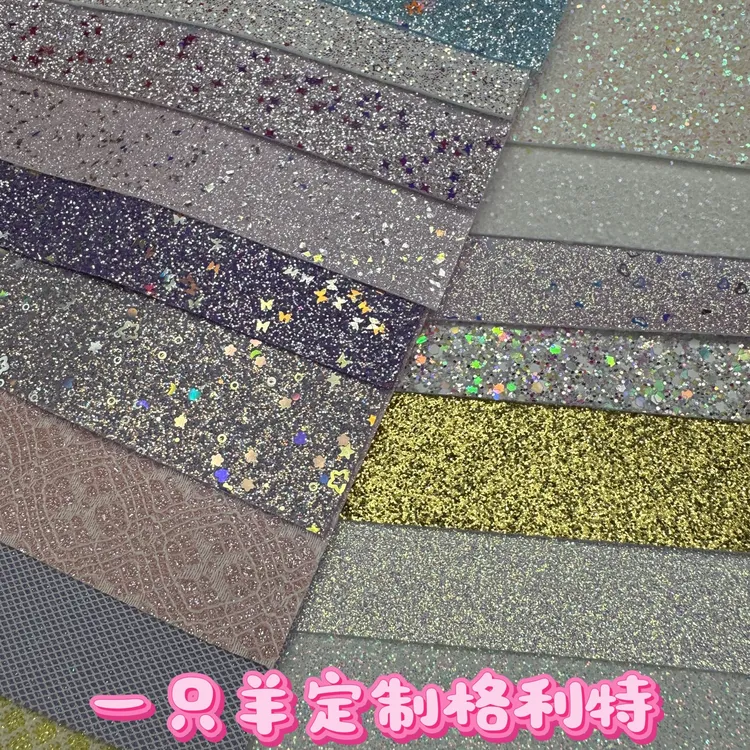 一只羊在义乌格利特拼豆烫布一张自选（30X30）