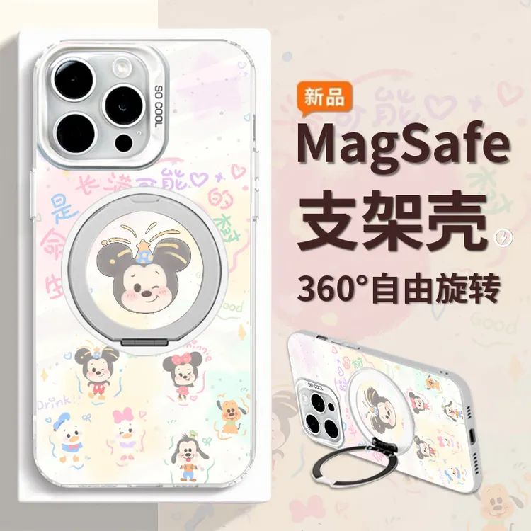 树下米奇适用苹果16Pro华为mate60小米OPPO二合一旋转支架手机壳