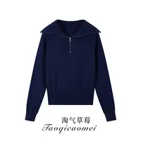 Taoqicaomei · 翻领半拉链针织衫2025秋季新款海军领慵懒毛衣