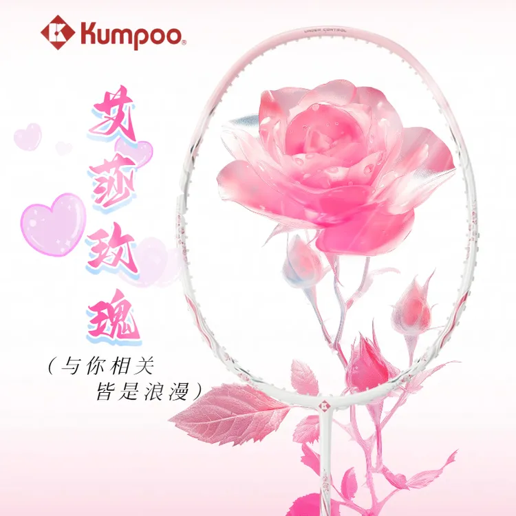 薰风新款艾莎玫瑰羽毛球拍超轻全碳素5U高磅进攻型正品单拍