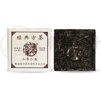 （新品发布）2025年福今茶业经典方砖普洱生茶200g