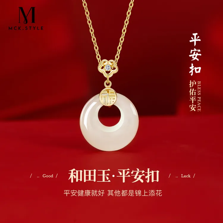 【云溪专属】S925银和田玉平安扣项链女中式国风锁骨链颈链生日礼物