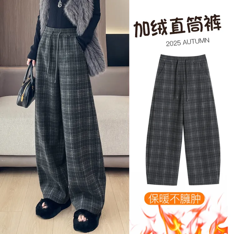 加绒格子裤女2025冬季新款高腰显瘦宽松直筒香蕉裤加厚保暖阔腿裤
