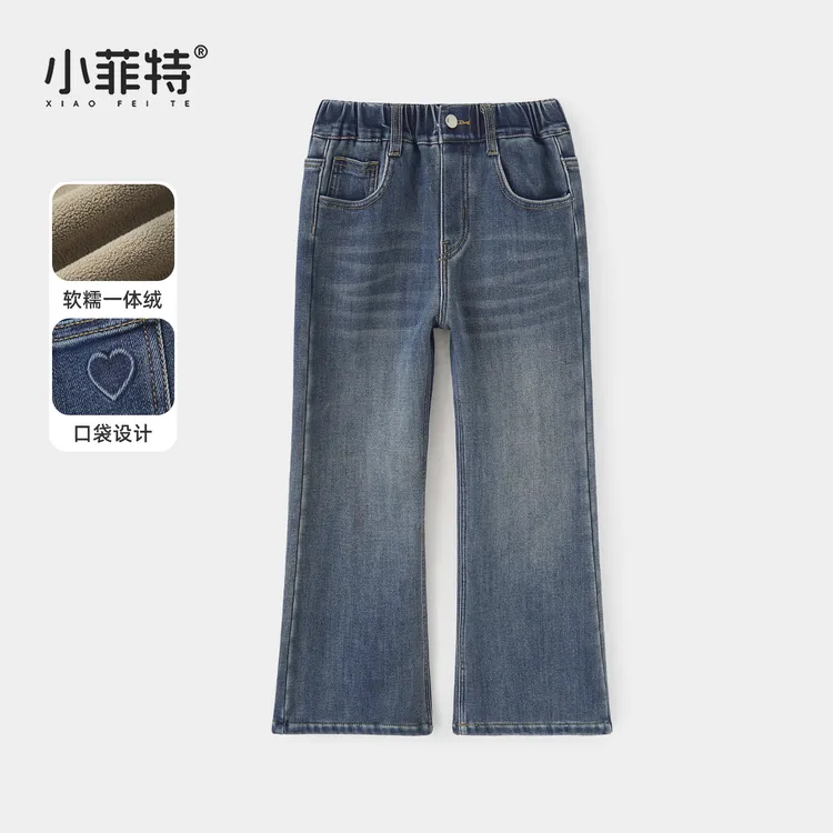 小菲特女童冬装加厚牛仔裤儿童保暖微喇裤中大童休闲裤JMKD56516