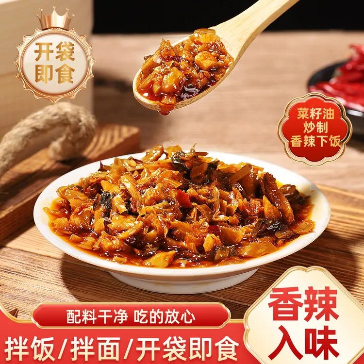 外婆菜袋装下饭菜萝卜干方便菜爽口开胃配料干净【开袋即食】
