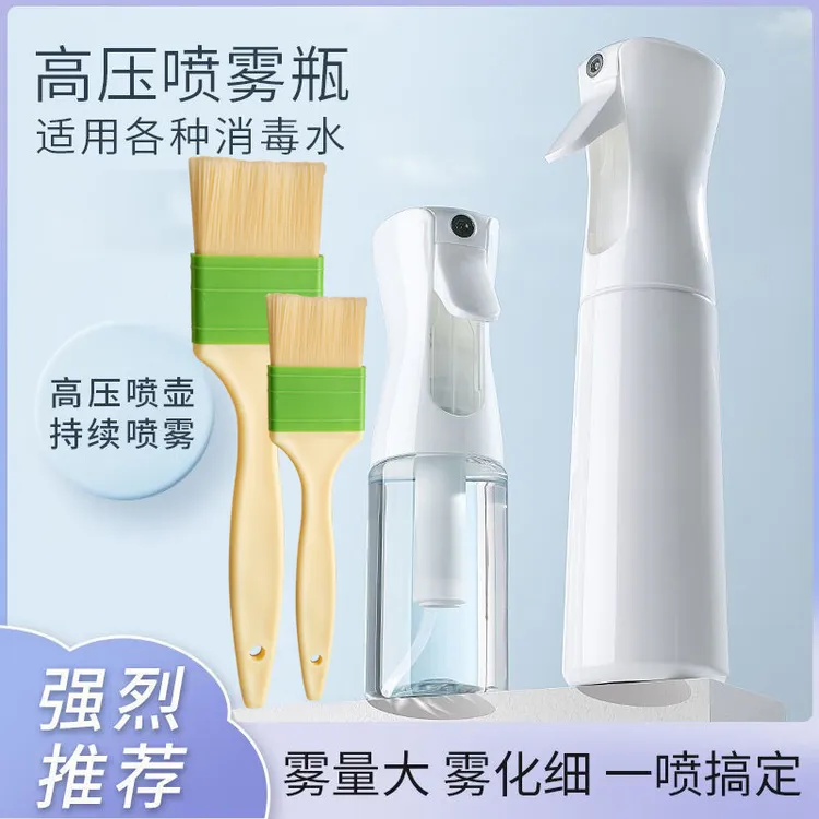 【组合】软毛刷塑+喷壶