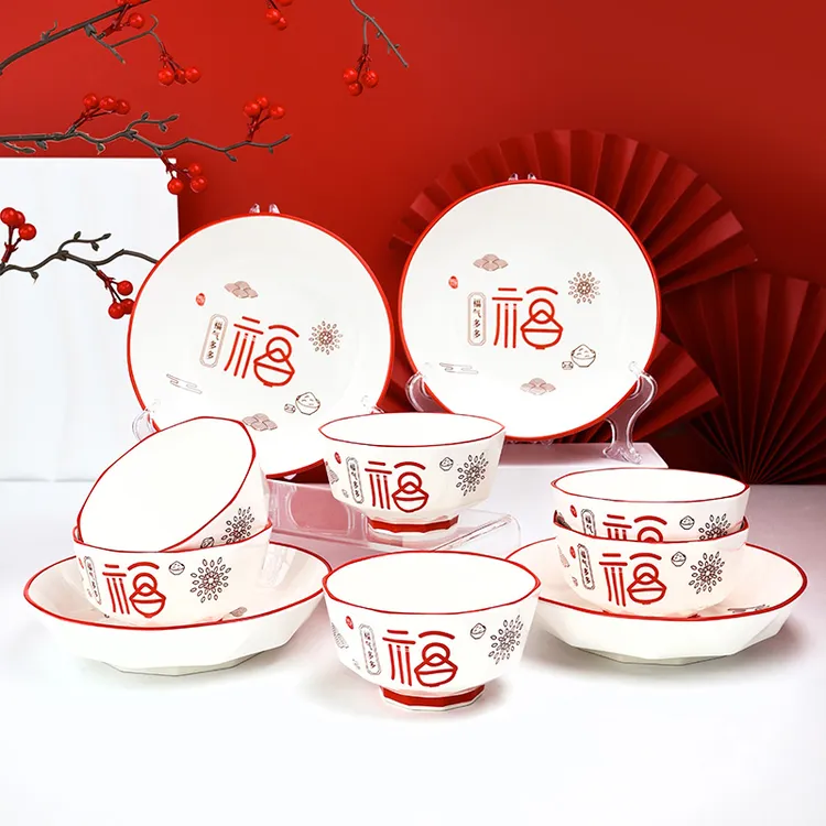 孟垣陶瓷福气多多陶瓷釉下彩家用碗盘餐具套装伴手礼中式创意