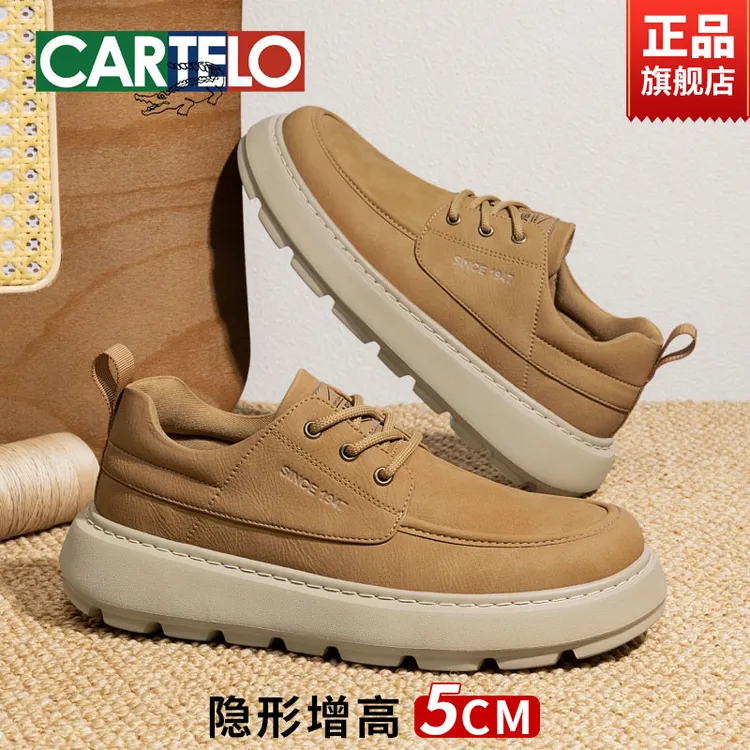 【超临界软底】卡帝乐鳄鱼男士厚底休闲鞋2025年秋冬脚宽舒适宽楦鞋