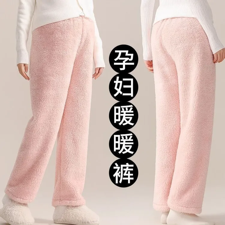 孕妇睡裤冬季加绒加厚珊瑚绒孕妇暖暖裤珊瑚绒保暖不勒肚子家居裤