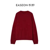 衣即「 绒上花间」100山羊绒花朵毛针织衫秋冬新款长袖女YZ59MS5139