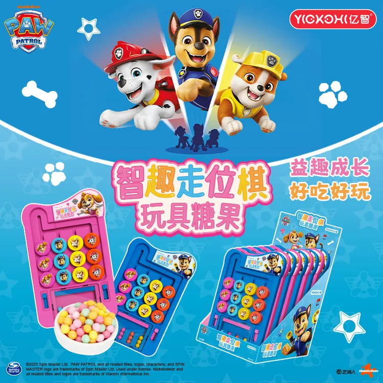亿智汪汪队四色走位棋儿童益智玩具卡通桌游认知逻辑训练糖果零食