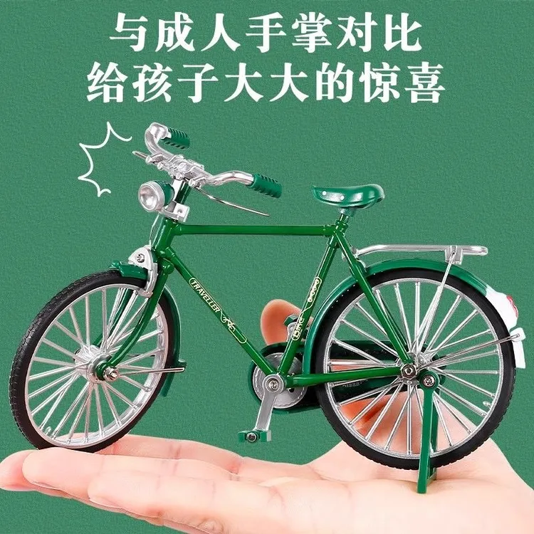 文艺复古绿单车二八大杠自行车DIY拼装模型桌面小摆件