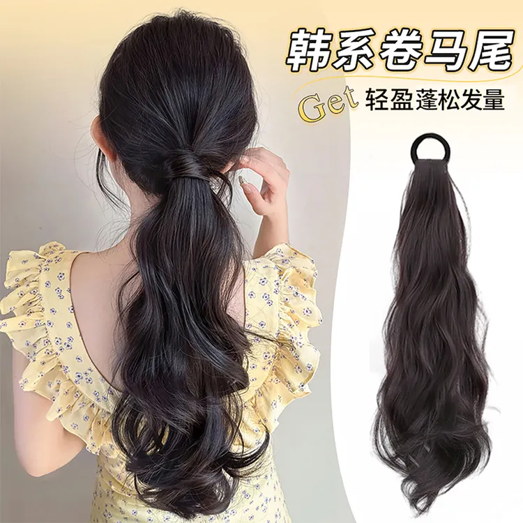 慵懒层次绑带式层次假发辫子女马尾自然仿真发微卷气质低扎马尾辫