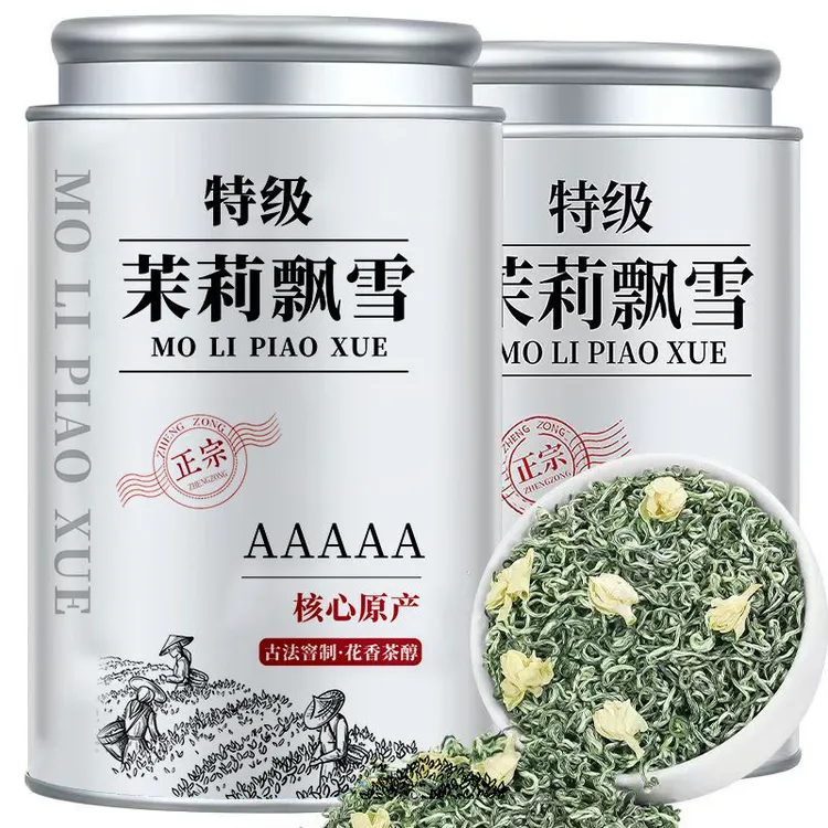 【5A特级茉莉飘雪】正宗茉莉花茶2025新茶浓香型茉莉飘雪绿茶花茶