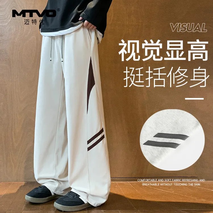 松紧腰直筒休闲裤2025年秋季男款美式潮牌高街拼接百搭宽松休闲裤