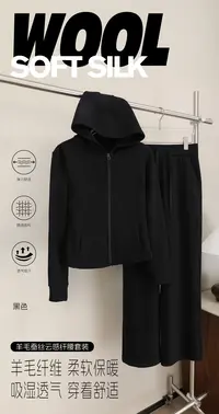 【LULU家】19~80女士户外羊毛蚕丝软壳暖冬套装2588/9