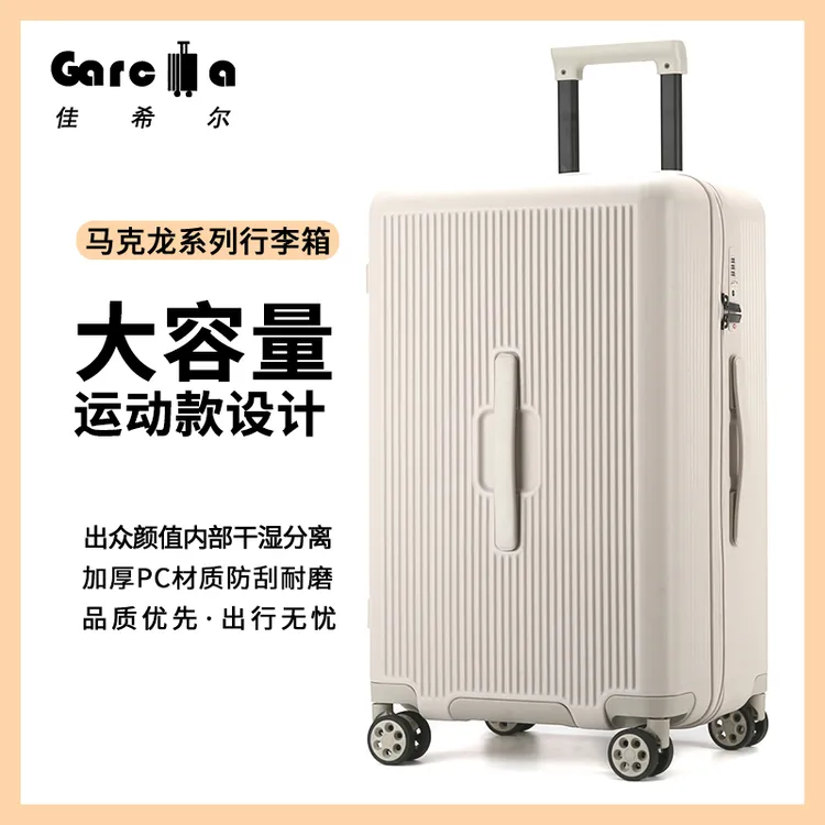 佳希尔2025新款运动款行李箱女学生高颜值旅行箱大容量拉杆箱