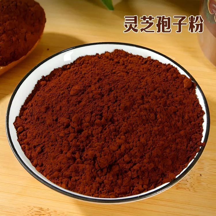 高山甄选【灵芝孢子粉】250克  500克 跑山专属