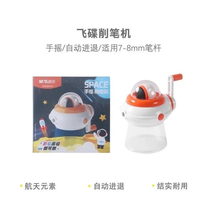 晨光APS906V0飞碟削笔机