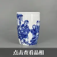 九段青花货郎戏婴图高筒杯0927-26-200