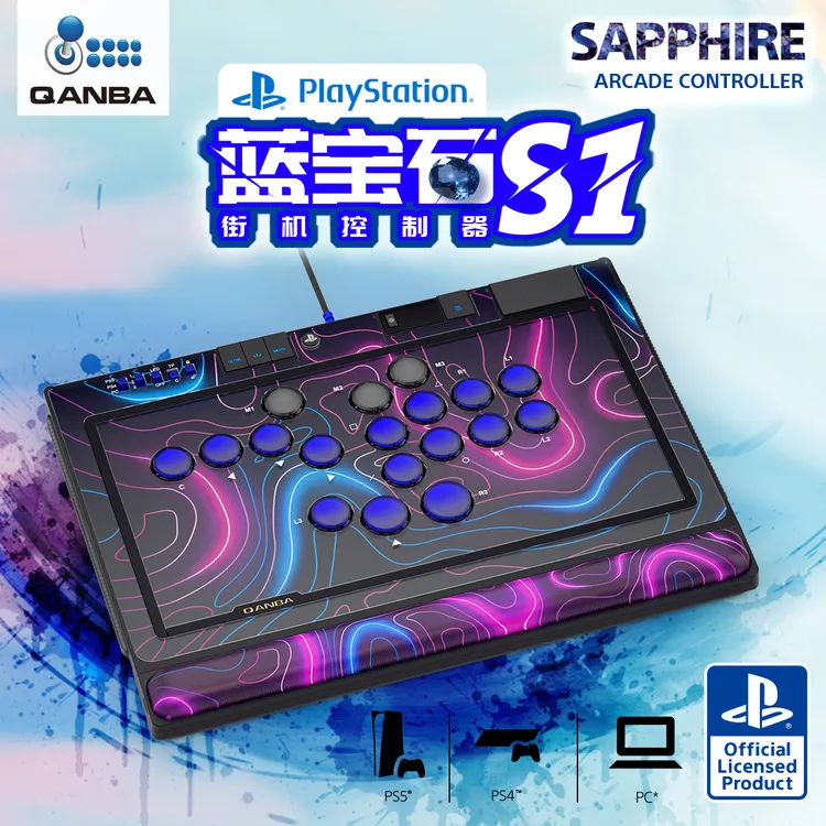 蓝宝石S1hitbox格斗键盘全按键街机游戏摇杆PS5PS4电脑街霸6steam