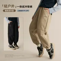【放氧计划】儿童加绒束脚冲锋裤休闲 8681X