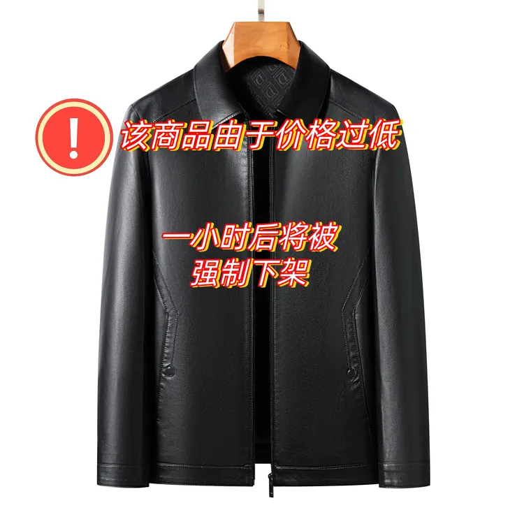 【海宁伯顿】春季新款男生时尚加绒短款夹克休闲外套男士高档山羊皮