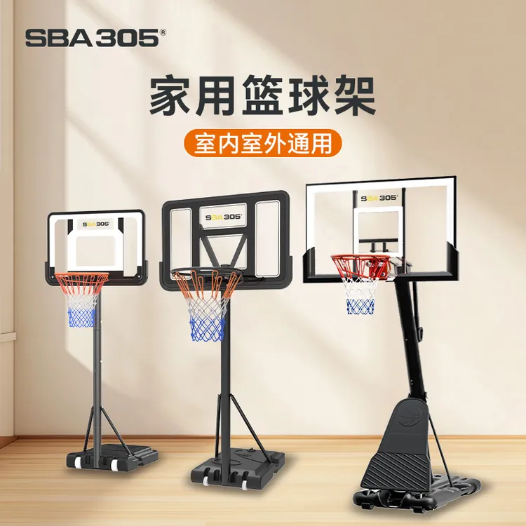 SBA305篮球架成人青少年室内室外可移动篮球框标准篮球训练投篮框