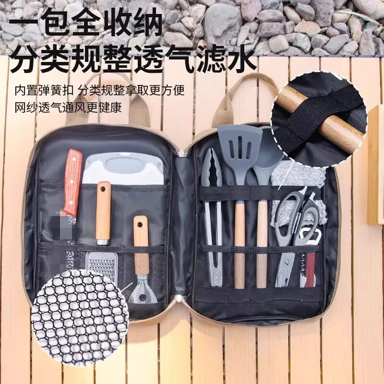 户外炊具餐包十件套野外室外做饭户外厨具套装便携式餐具套装