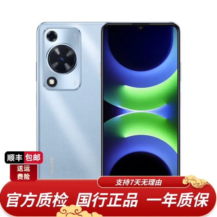 99新 Huawei/华为 畅享70S 6.75英寸大屏 6000毫安  备用机二手商品图