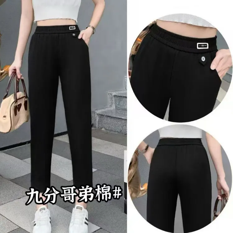 909 #（伊伊）九分裤锦棉夏季显瘦时尚百搭宽松裤