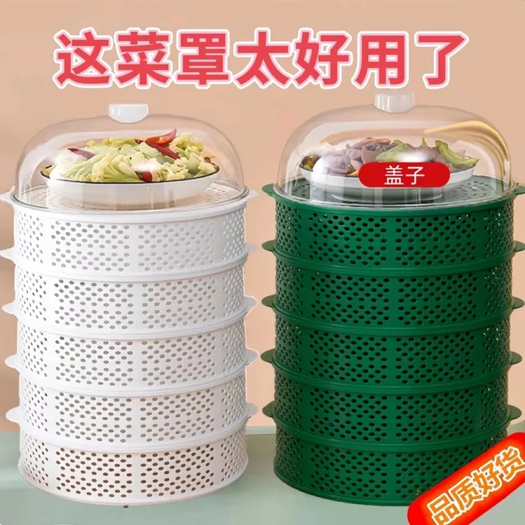 镂空菜罩多层剩饭菜收纳架饭罩家用餐桌盖菜碗遮尘防蚊虫苍蝇笼子