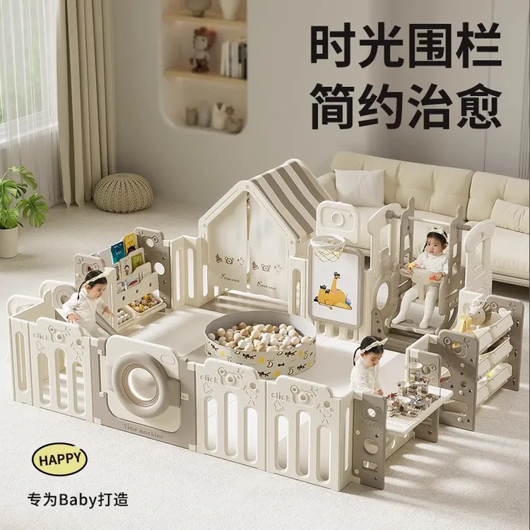 Lovepad婴儿客厅围栏宝宝家用室内防护栏爬爬垫围栏一体婴儿专用