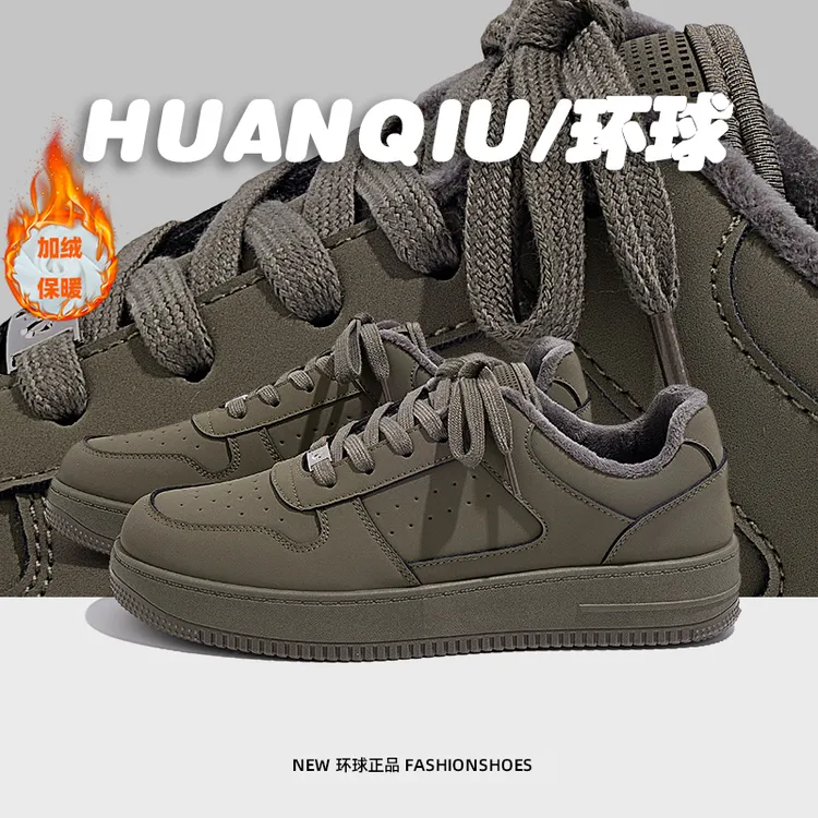 HUANQIU/环球保暖加绒板鞋男2025新款冬季网红爆款百搭休闲运动鞋