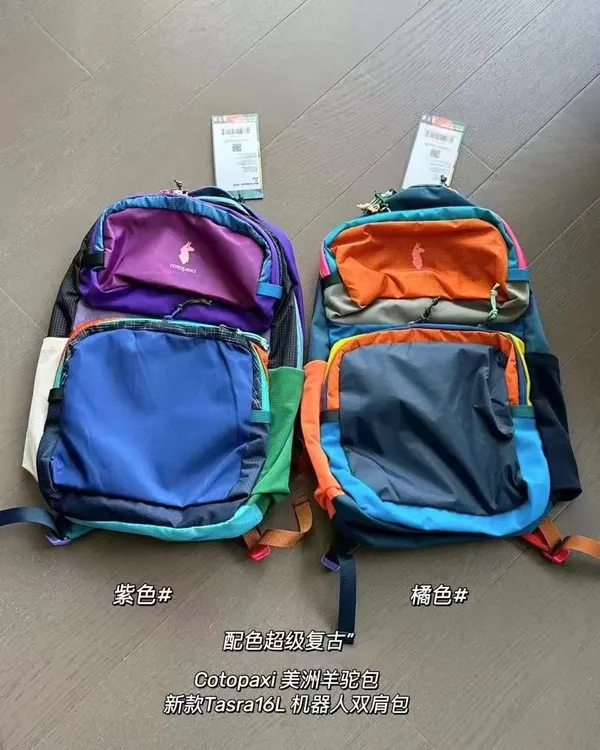 Gotopaxl美洲羊驼包 新款Tasra16L机器人双肩包