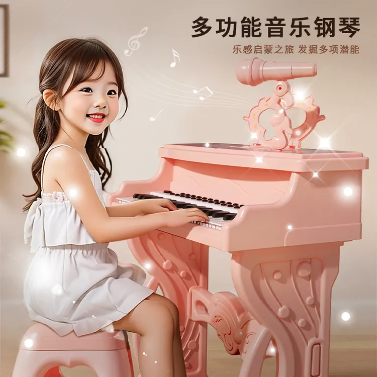 儿童落地钢琴多功能电子琴带麦克风初学者男孩女孩儿童乐器玩具