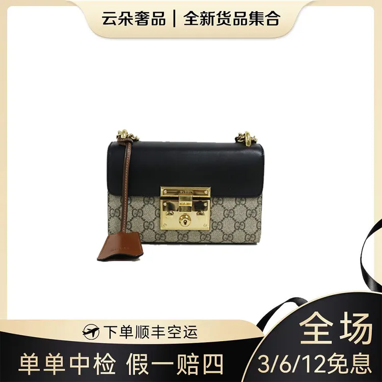 未使用 GUCCI/古驰 云朵奢品/月光宝盒 小号/全新未使用