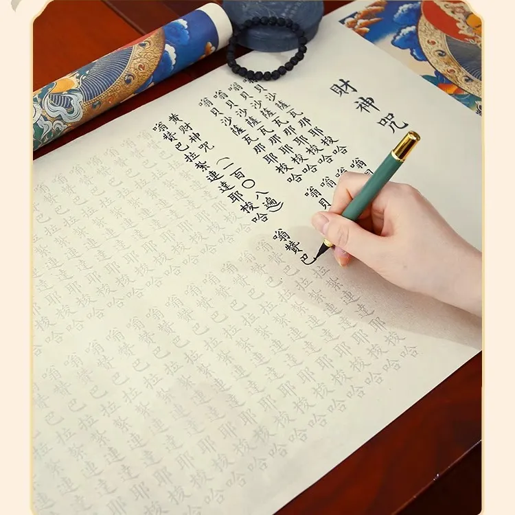 小楷临摹手抄财神咒长卷描红仿古宣纸毛笔练字成人字帖抄写本