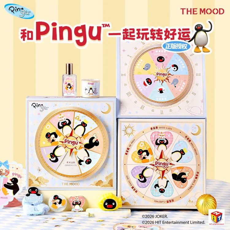 【生日礼物】未知气味Pingu联名幸运鹅香氛礼盒女送闺蜜小众高级感